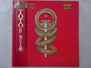 Toto Toto IV CBS/Sony 20AP 2280 Japan  VINYL LP OBI