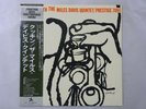 The Miles Davis Quintet Cookin' Prestige SMJ-6534(M) Japan  VINYL LP OBI