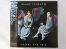 Black Sabbath Heaven And Hell Vertigo 20PP-93 Japan  VINYL LP OBI