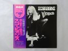 Scorpions In Trance RCA RVP-6050 Japan  VINYL LP OBI