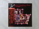 Thin Lizzy The Japanese Compilation Album Vertigo RJ-7650 Japan  VINYL LP OBI