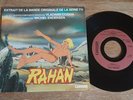 Introuvable 45T - Vladimir Cosma ?