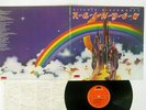 RAINBOW RITCHIE BLACKMORE'S POLYDOR 23MM 0021 Japan VINYL LP