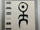Einsturzende Neubauten Yu Gung 12” Single 1985 • NM Vinyl