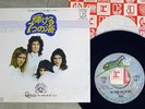 QUEEN SEVEN SEAS OF RHYE ELEKTRA P-1314E Japan VINYL 7