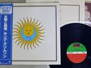 KING CRIMSON LARKS' TONGUES IN ASPIC ATLANTIC P-6392A Japan OBI VINYL LP