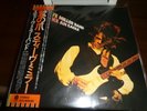 STEVE MILLER BAND Fly Like an Eagle CAPITOL JAPAN Press   GTFLD SUPERB CONDITION