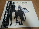 FLEETWOOD MAC RUMOURS WARNER P-10233W JAPAN OBI VINYL LP 1977 EX/EX