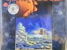 PINK FLOYD-DEEP SPACE OAKLAND: DREAM OF THE SHEEP-LIMITED NUMBERED COLOURED 3LP