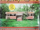 Daryl Hall/ John Oates  Abandoned Luncheonette LP Atlantic SD 19139 Hype Sealed