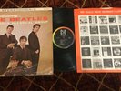 Introducing the Beatles AUTHENTIC STEREO LP Vee Jay VJ 1964