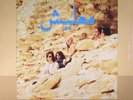AGITATION FREE - Malesch - Vinyl (LP)