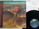 MIDNIGHT OIL RED SAILS IN THE SUNSET EPIC 28 3P-563 Japan OBI SHRINK VINYL LP