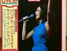 Gigliola Cinquetti Live In Japan 1976 JAPAN WHITE LABEL PROMO LP obi GXI-9006 NM