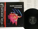 BLACK SABBATH PARANOID NEMS SP18 5011 Japan OBI VINYL LP