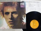 DAVID BOWIE SPACE ODDITY RCA PG-109 Japan VINYL LP