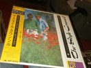 The Style Council Introducing Rare Japanese Import Mini Lp Music Records