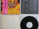 Grand Funk Railroad - Phoenix (1972) LP (NM) IMPOSSIBLE Rare PROMO 1st Press OBI