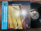 MINT  BILL EVANS EXPLORATIONS RIVERSIDE VIJ 102 OBI STEREO JAPAN Vinyl LP