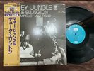 MINT  DUKE ELLINGTON MONEY JUNGLE UNITED ARTISTS LAX 3118 OBI STEREO JAPAN LP