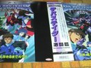 OVA D-1 Devastator (set of 2 volumes) Laser Disc Japan Anime With OBI