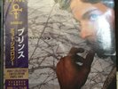 Prince ?– Musicology Japanese Purple Vinyl 2LP