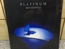 Mike Oldfield Platinum Vinyl Reissue 2012