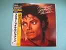 MICHAEL JACKSON Record LP Thriller 1982 Japan OBI 12?3P-492