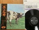 PINK FLOYD - ATOM HEART MOTHER -TOP 1st PRESS JAPAN 12