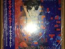 PAUL MCCARTNEY - Tug Of War w/OBI ??
