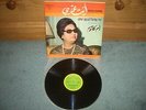 ANTA OUMRI OM KALSOUM SONO CAIRO (FR) STEREO LP
