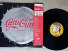 GURU GURU TANGO FANGO BRAIN 22S-33 Japan OBI VINYL LP