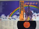 RAINBOW RITCHIE BLACKMORE'S POLYDOR MP 2502 Japan OBI VINYL LP
