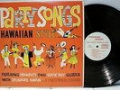 Rare Hawaiian LP- V/A - Party Songs Hawaiian Style- Slack Key Guitar- Tradewinds