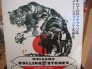 LP The Rolling Stones - Japan Tour 1990