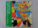 Elvis Costello And The Attractions Armed Forces Radar P-10627F Japan   LP OBI