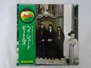 The Beatles Hey Jude Apple AP-8940 Japan  VINYL LP OBI