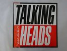 Talking Heads True Stories EMI EMS-91187 Japan  VINYL LP OBI