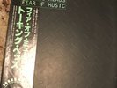 Talking Heads  Fear Of Music Vinyl Album Gatefold Japan Obi