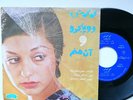 Gougoush - Do Pandjare - Middle East Rarity - Ahang Rooz