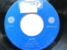Tatar - Sarar Sarar - Upbeat Persien Funky Dancefloor Rarity ? ? - Ahang Rooz