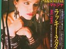 MADONNA Lucky Star / Everybody JAPANESE 7