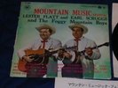 Flatt & Scruggs 