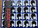 BEATLES Japan EAS-70134 Red Vinyl MONO A HARD DAYS NIGHT