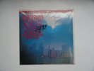 GERSHWIN (MAAZEL) Rhapsody in Blue SEALED MOBILE FIDELITY AUDIOPHILE LP MFSL 529