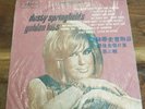 DUSTY SPRINGFIELD Golden Hits LP Orange Vinyl Taiwan Pressing Rare