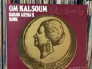 OM KALSOUM Lp Hakam Aleena El Hawa - 1974 Sono Cairo - World Music 1974 Vinyl