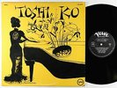 Toshiko Akiyoshi - Amazing LP - Verve Japan - MV 2579 Mono