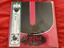 Boris - NO [LP] Red Japanese import Vinyl
