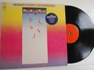 MAHAVISHNU ORCHESTRA - BIRDS OF FIRE LP VINYL EX-EX Original 1973 UK 1st Press